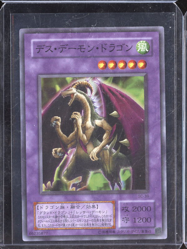 Fiend Skull Dragon 2001 Yugioh Struggle of Chaos SC-39 Super Rare