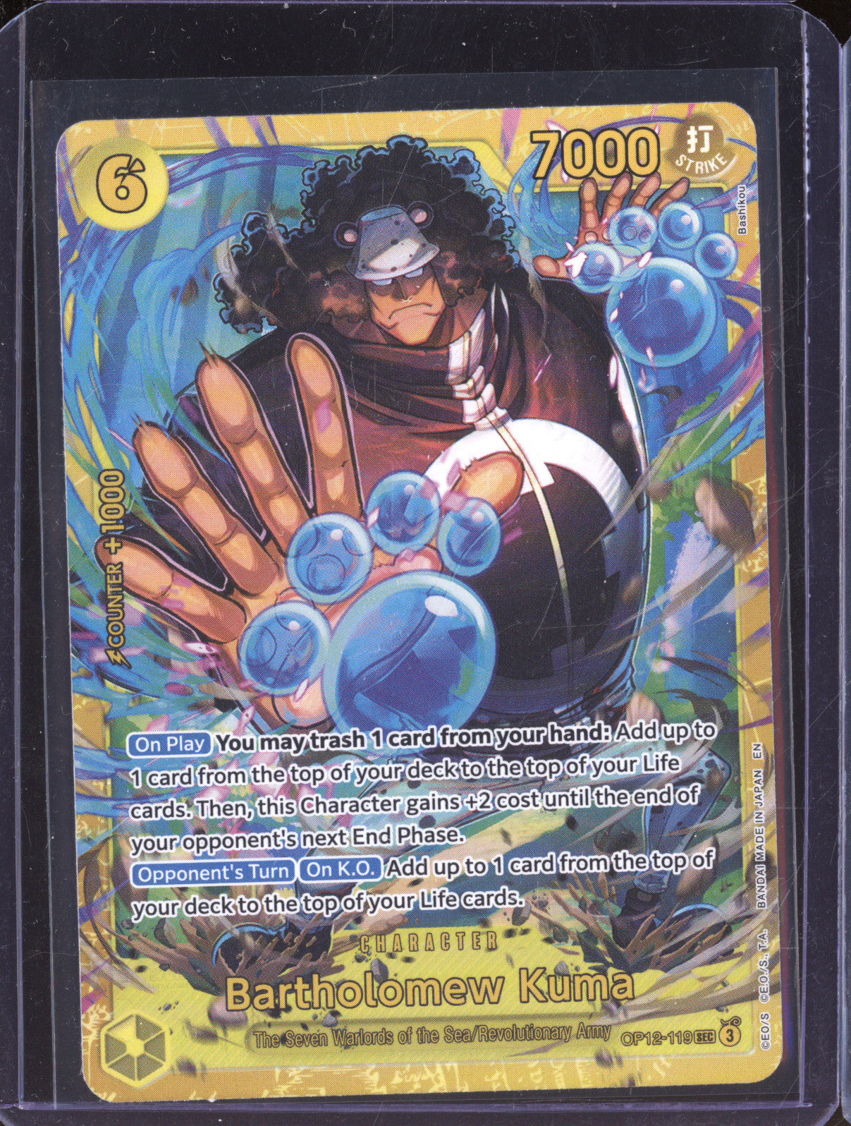 2025 ONE PIECE バルトロメオ・クマ #119 Bartholomew Kuma 2025 One Piece Legacy of the Master OP12-119 Secret R
