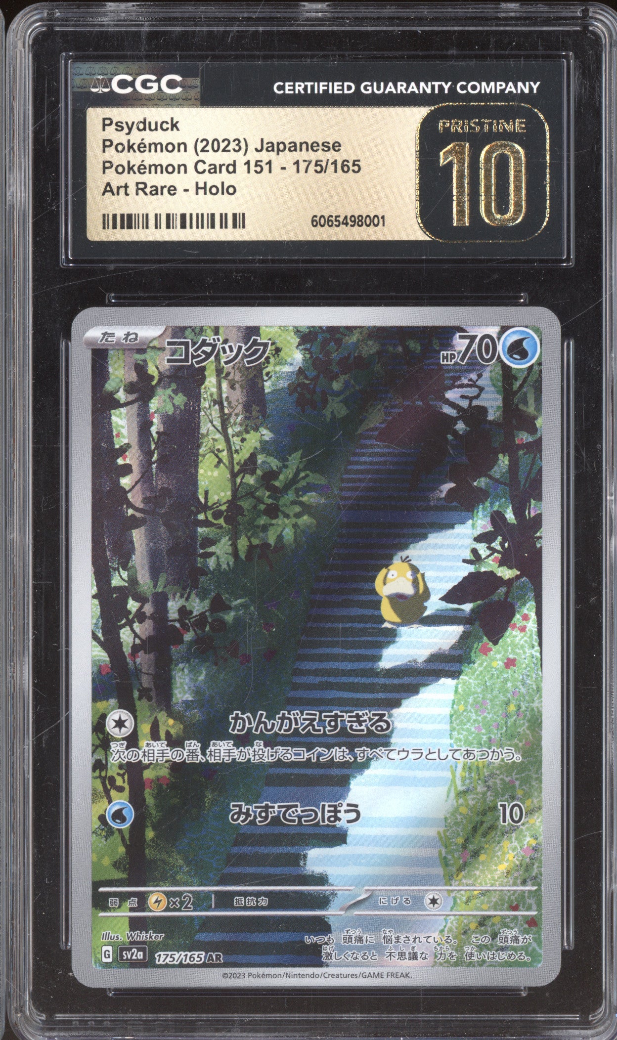2023 Pokemon Japanese Scarlet & Violet 175/165 Psyduck Art Rare CGC Pristine 10
