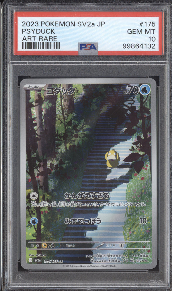 Psyduck 2023 Pokemon 151 175/165 Art Rare PSA 10