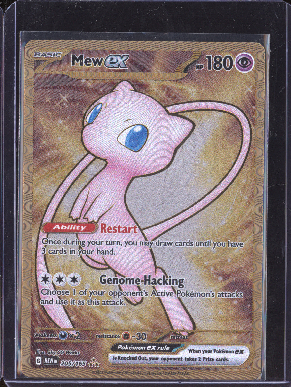 Mew ex 2023 Pokemon 151 205/165 Hyper Rare