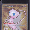 Mew ex 2023 Pokemon 151 205/165 Hyper Rare