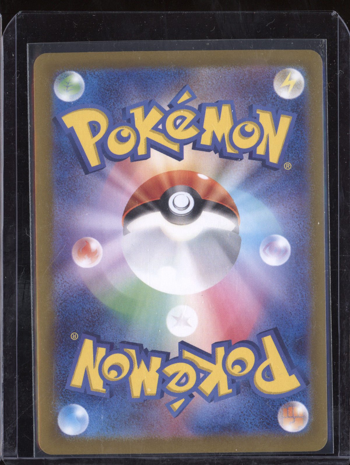 Squirtle 2023 Pokemon 151 JPN 170/165 Art Rare