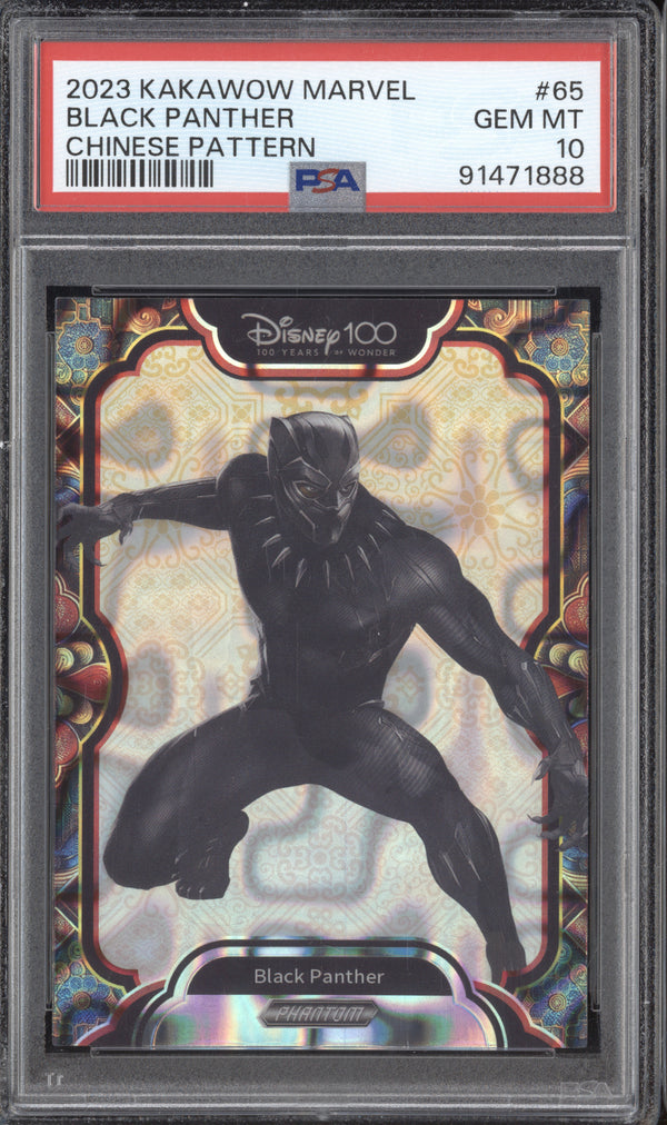 Black Panther  2023 Kakawow Disney 100 Marvel PM-ZG-65 Chinese Pattern 9/45
