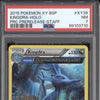 Kingdra Holo 2015 Pokemon Primal Clash XY39 Prerelease Staff Promo PSA 7