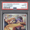 Charizard 2021 Pokemon VMax Climax 187/184 Character Rare PSA 10