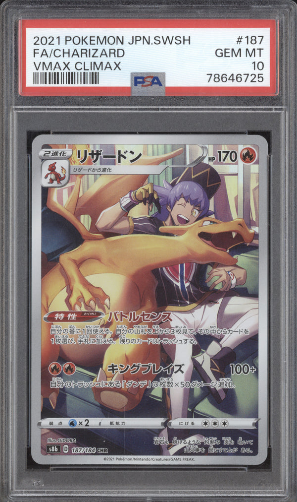 Charizard 2021 Pokemon VMax Climax 187/184 Character Rare PSA 10