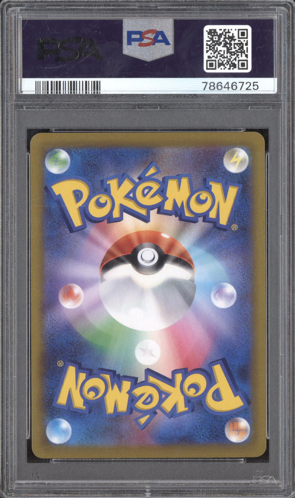 Charizard 2021 Pokemon VMax Climax 187/184 Character Rare PSA 10