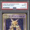 Alakazam 1996 Pokemon Expansion Pack 65 Holo PSA 8