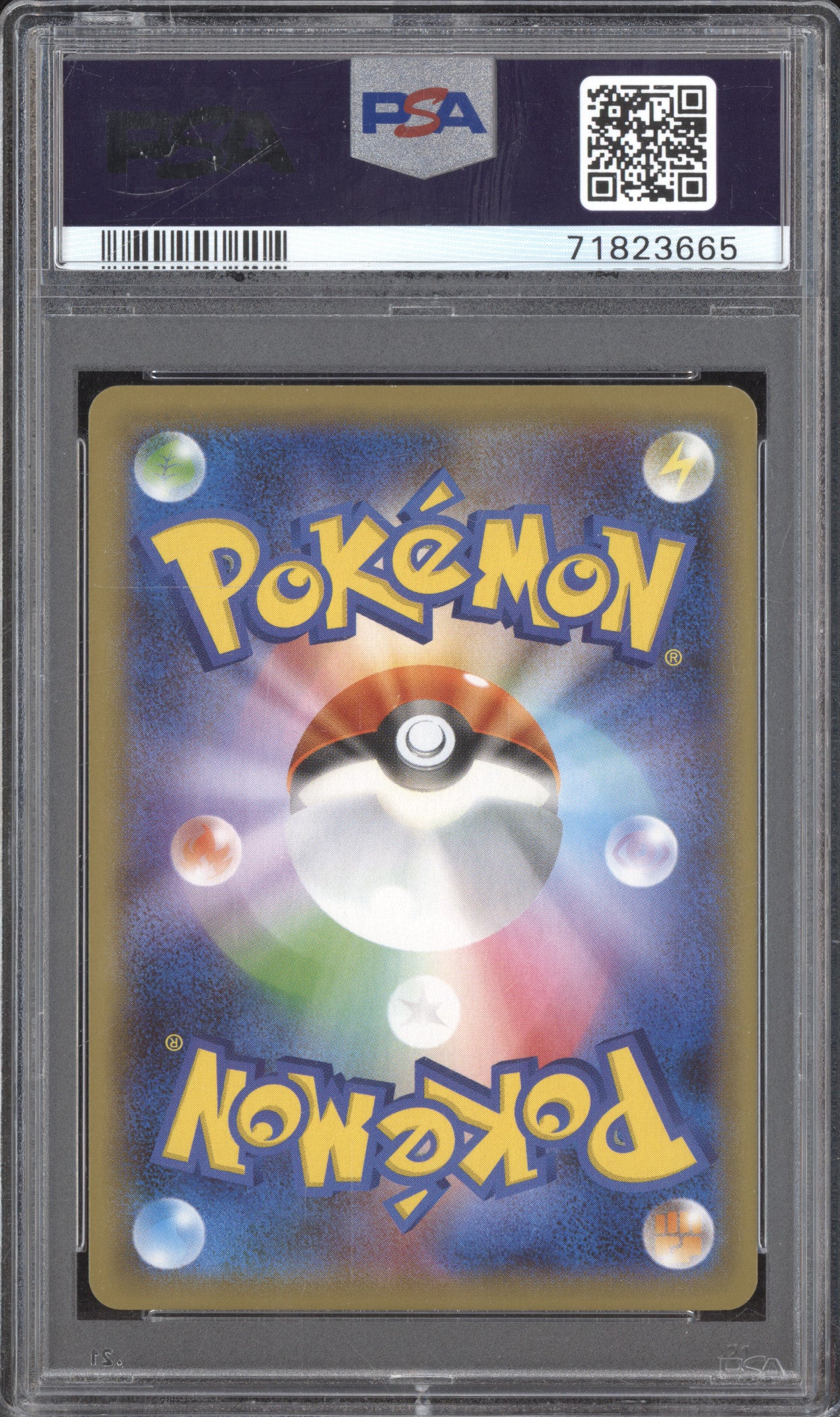 Eternatus VMax 2020 Pokemon Shiny Star V 328/190 Ultra Rare PSA 10