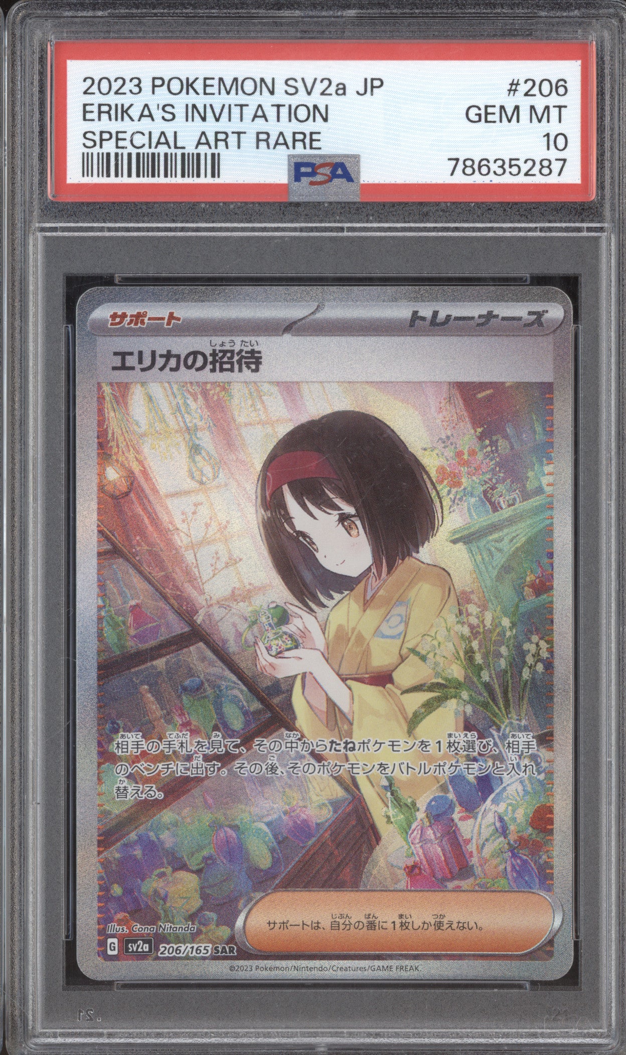 2023 Pokemon JP 151 sv2a 206/165 Erika's Invitation Special Art Rare PSA 10