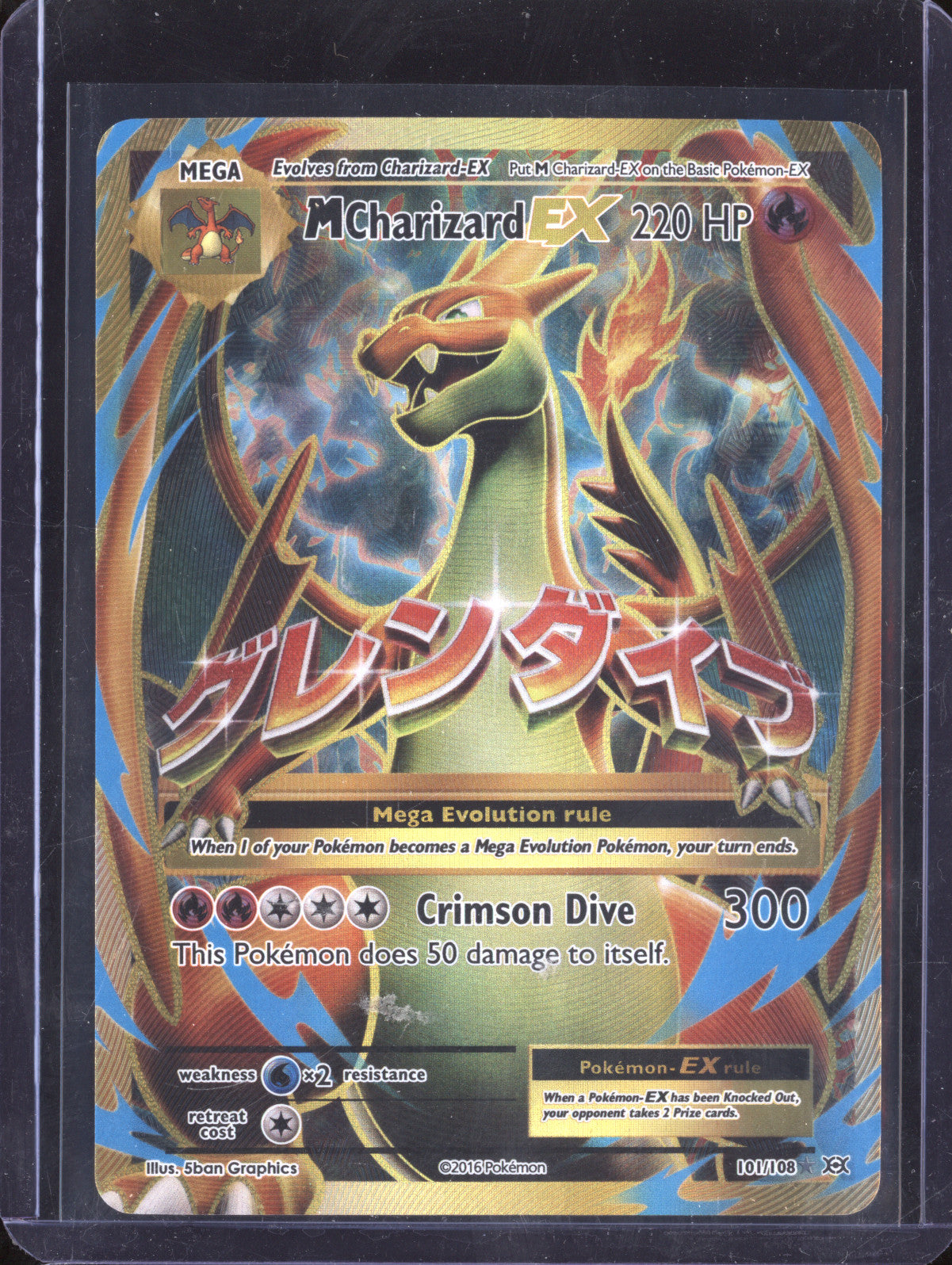 M Charizard EX 2016 Pokemon Evolutions 101/108 Ultra Rare