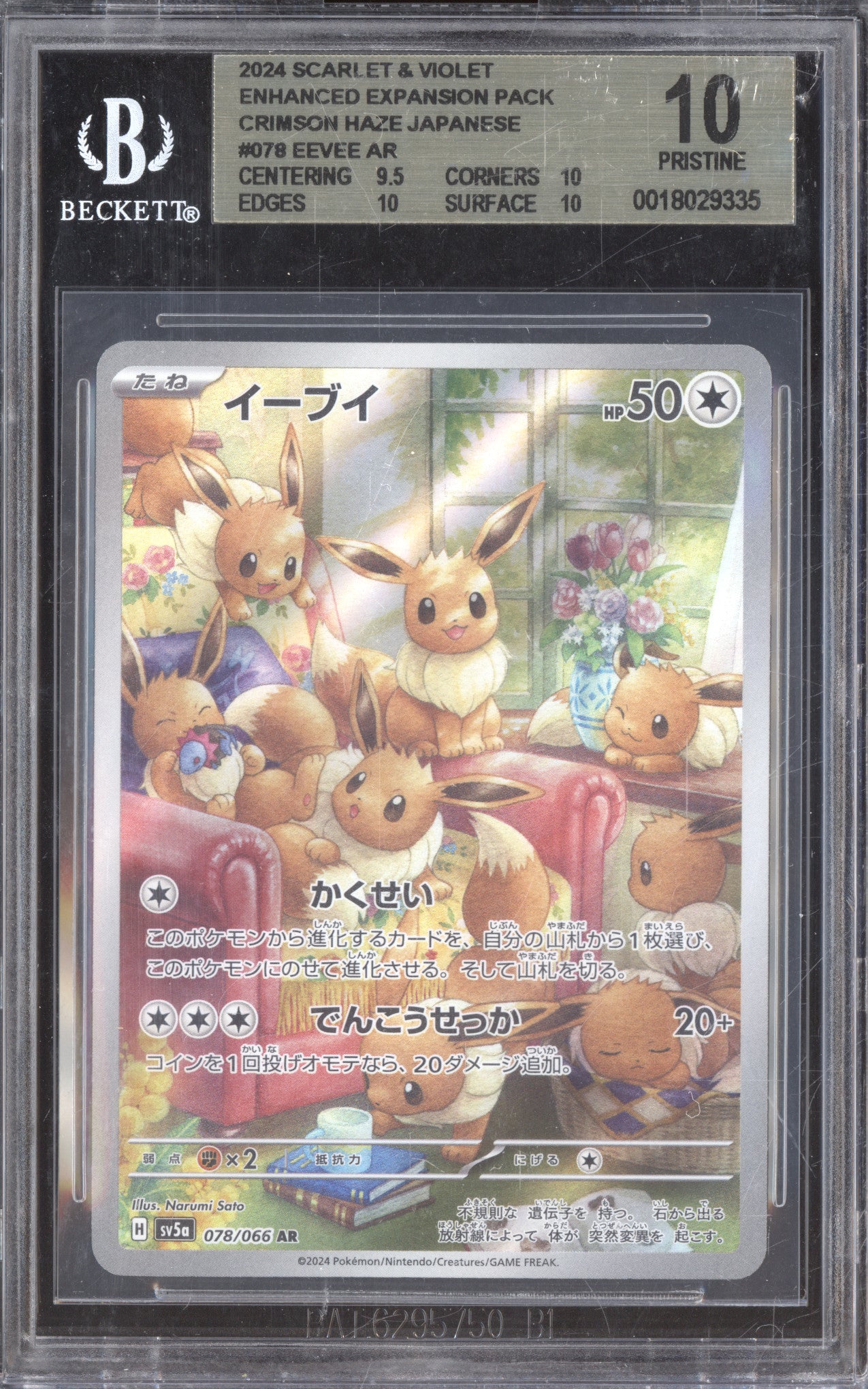 2024 Pokemon Crimson Haze Japanese 078/066 Eevee AR BGS 10
