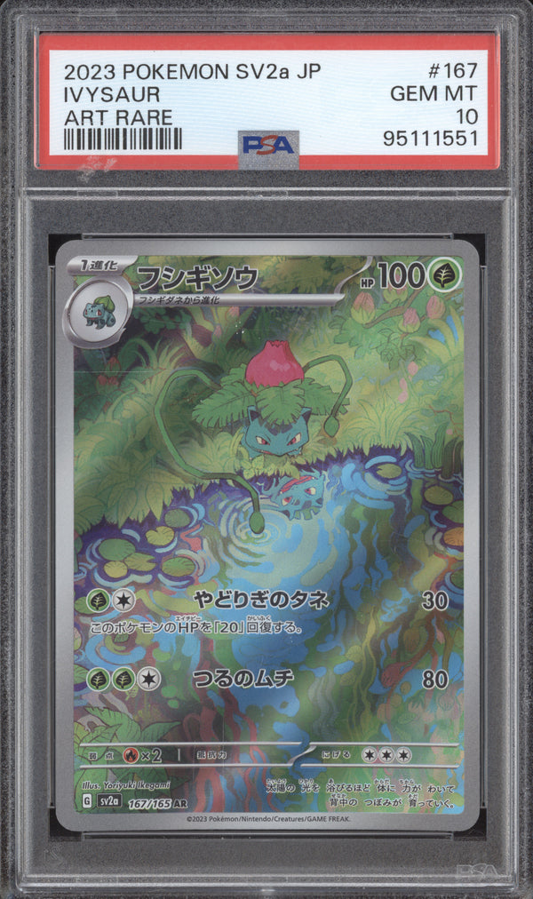 Ivysaur 2023 Pokemon 151 167/165 Art Rare PSA 10