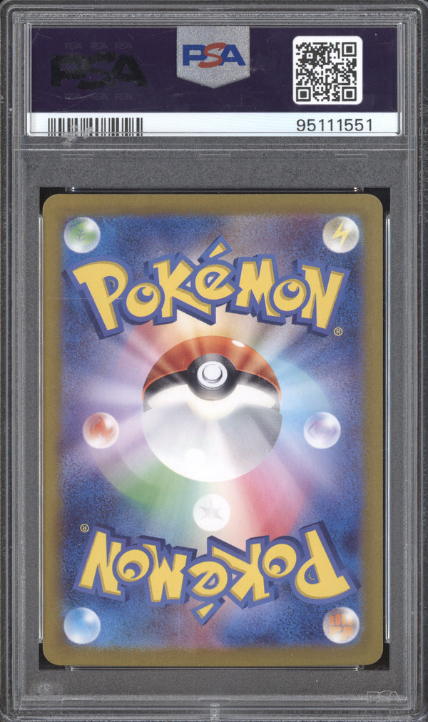 Ivysaur 2023 Pokemon 151 167/165 Art Rare PSA 10