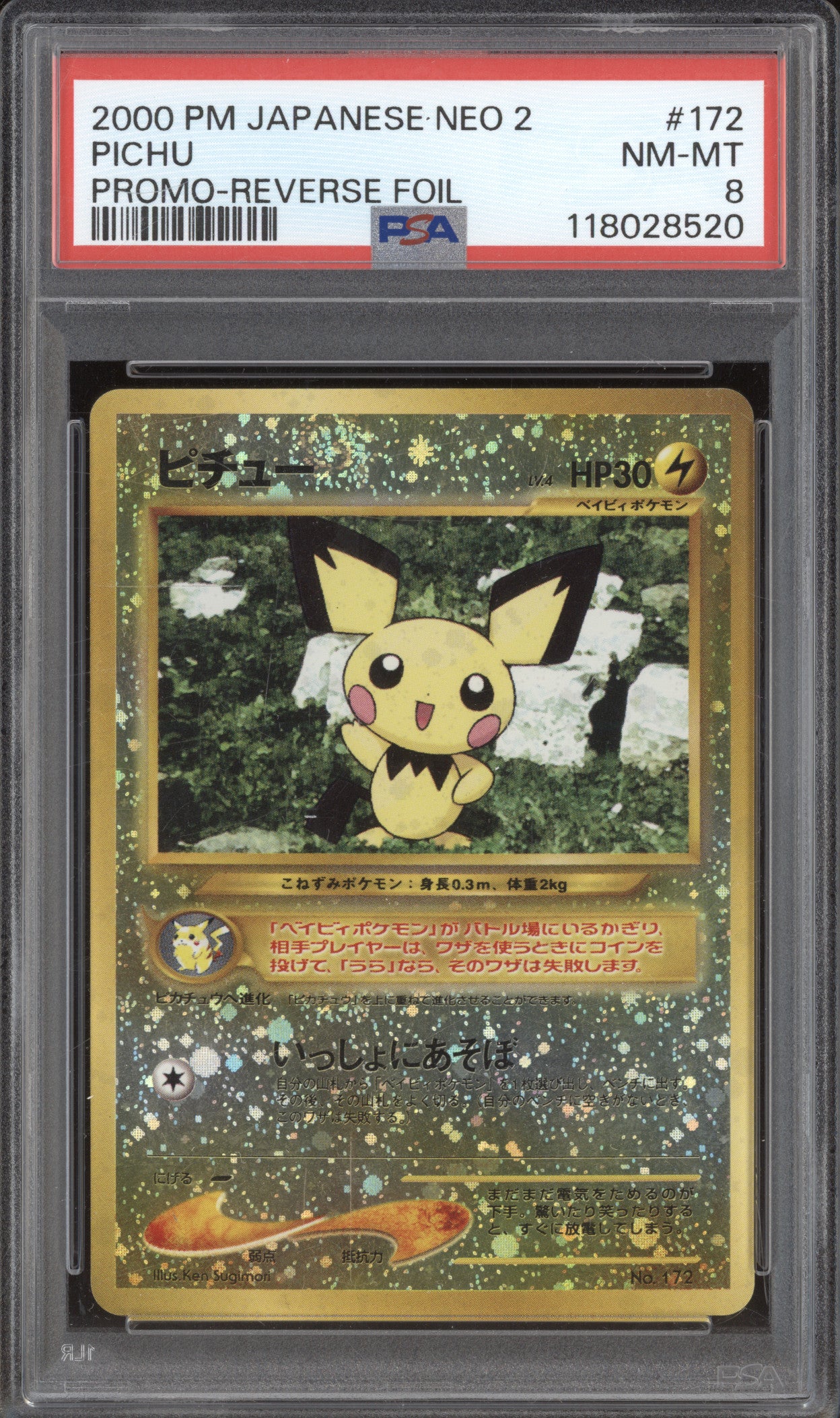 Pichu 2000 Pokemon Neo 2 172 Promo Reverse Foil PSA 8