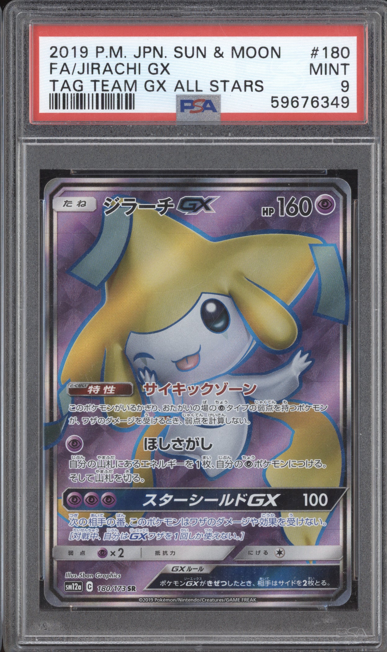 Jirachu GX 2019 Pokemon Tag Team GX All Stars JPN 180/173 Super Rare PSA 9