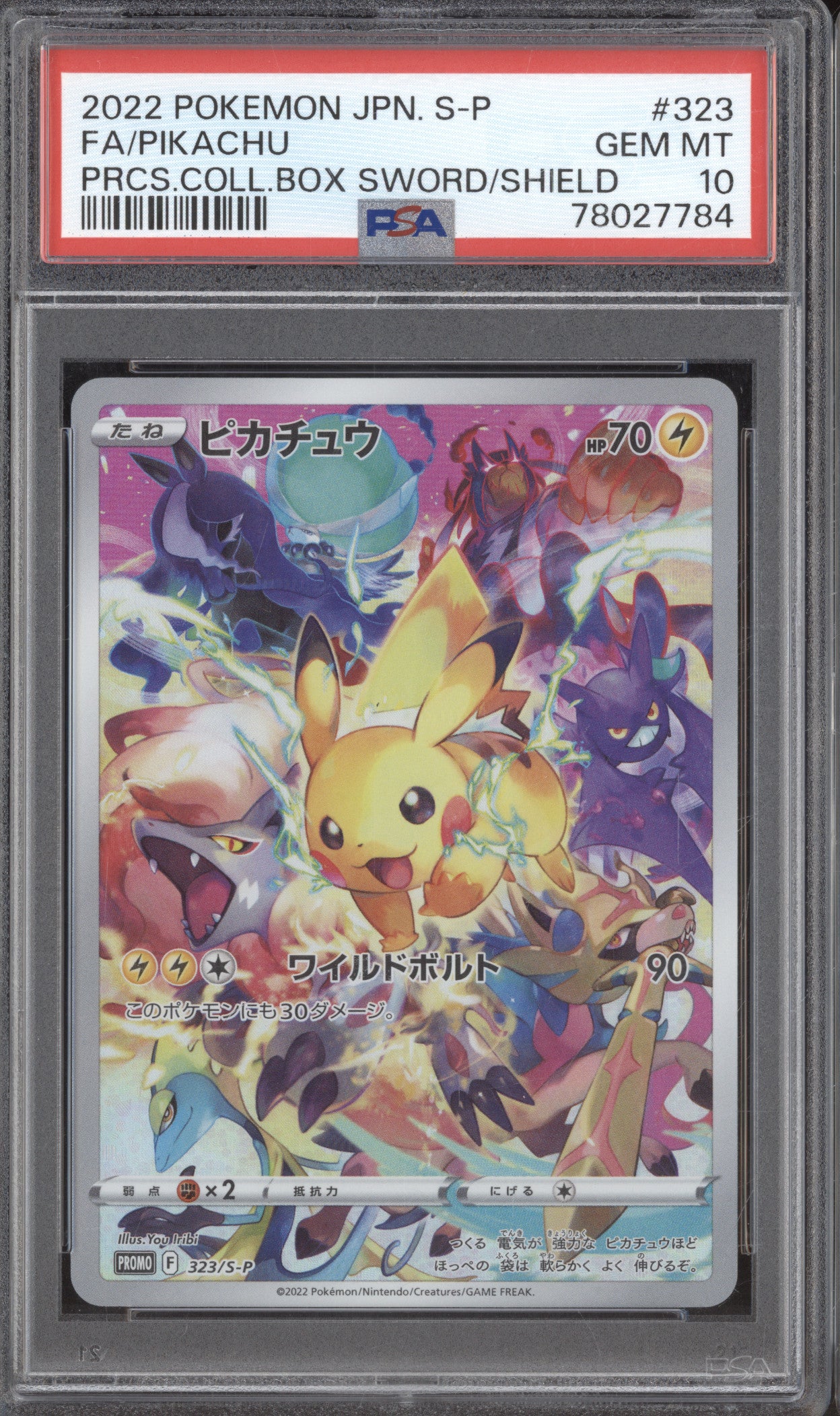 2022 Pokemon JP Pikachu 323/S-P Precious Collectors Promo PSA 10