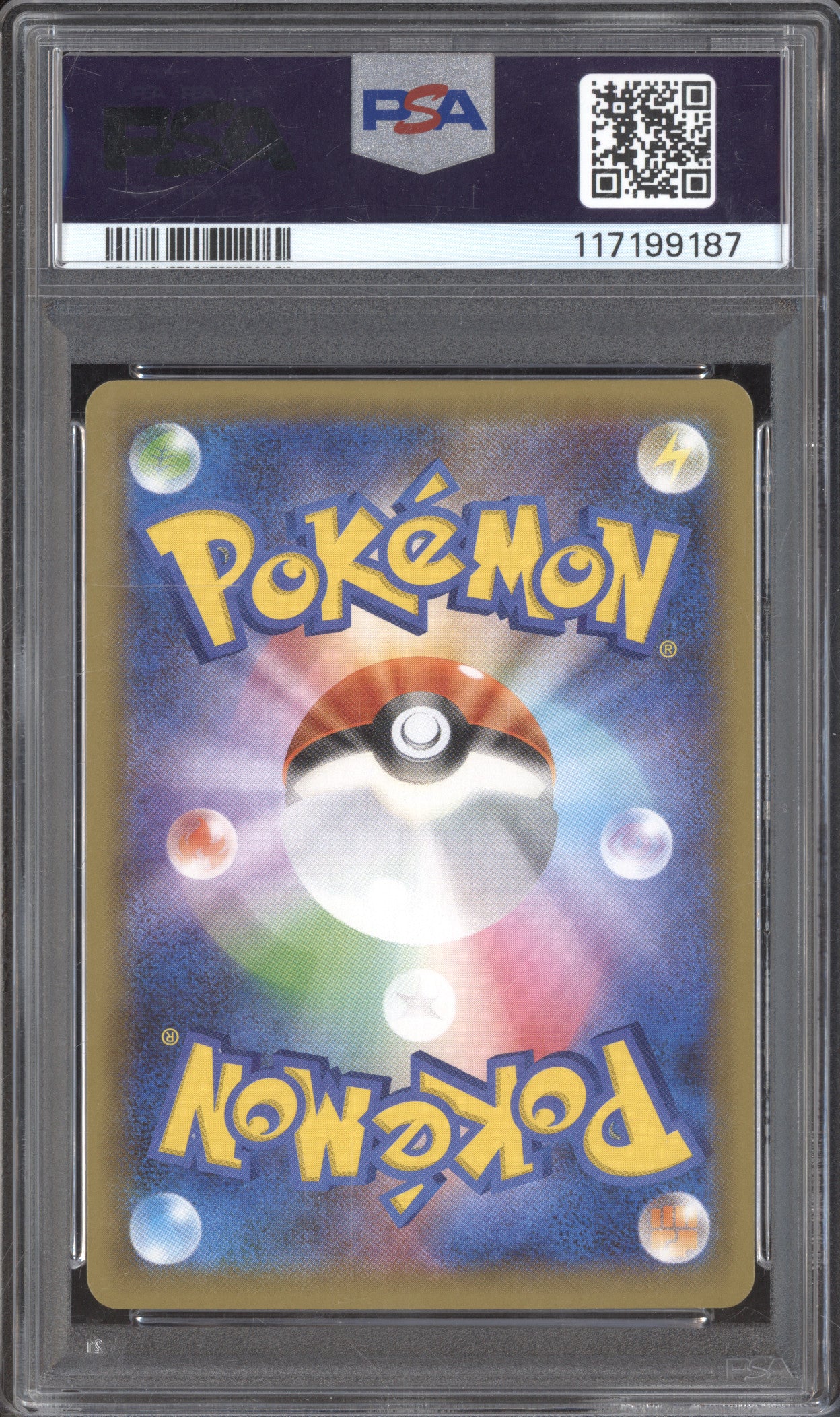 2021 Pokemon JP 25th Anniversary s8a-P 024/025 M Rayquaza EX PSA 10