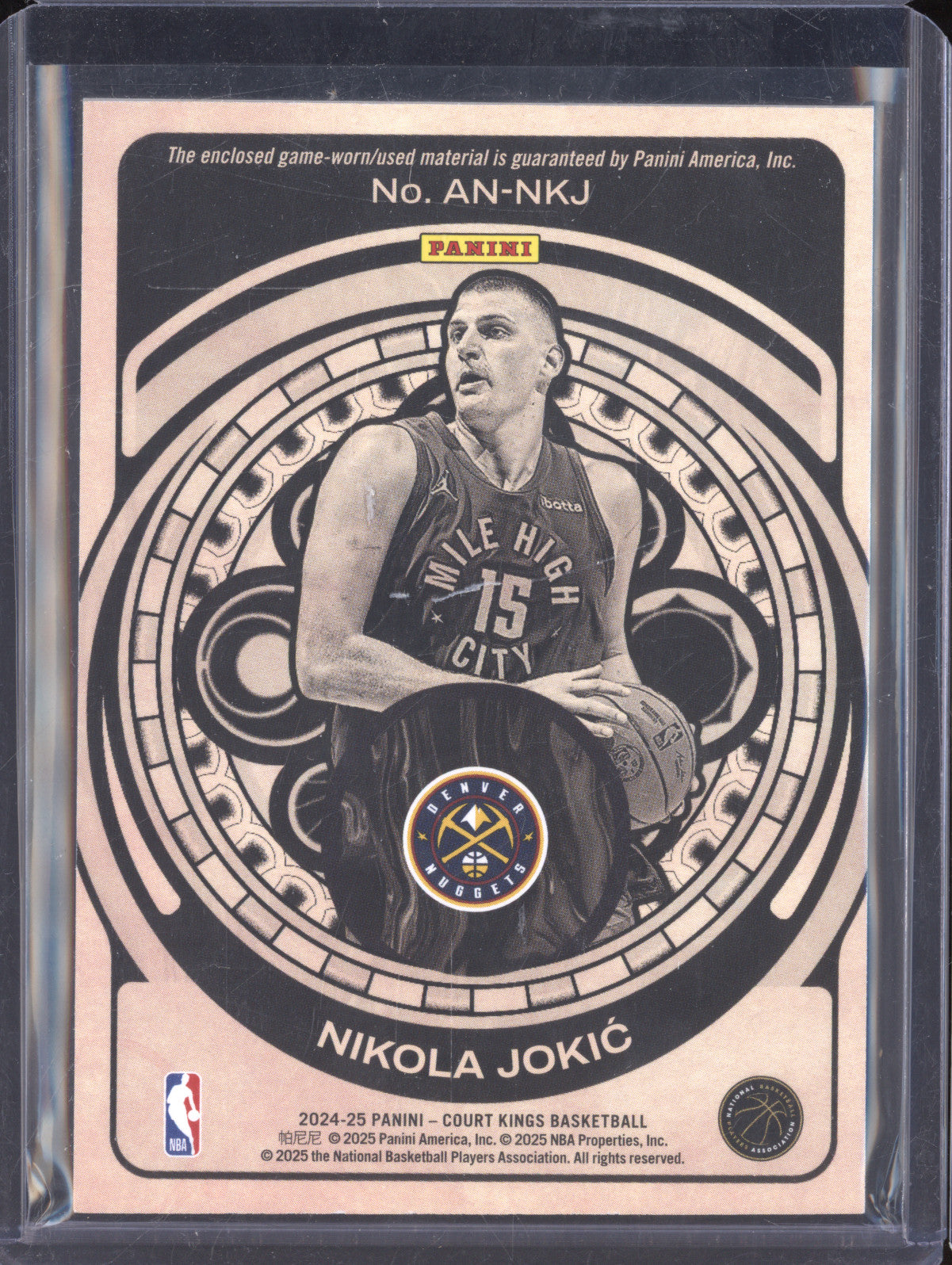 Nikola Jokic 2024-25 Panini Court Kings AN-NKJ Art Nouveau
