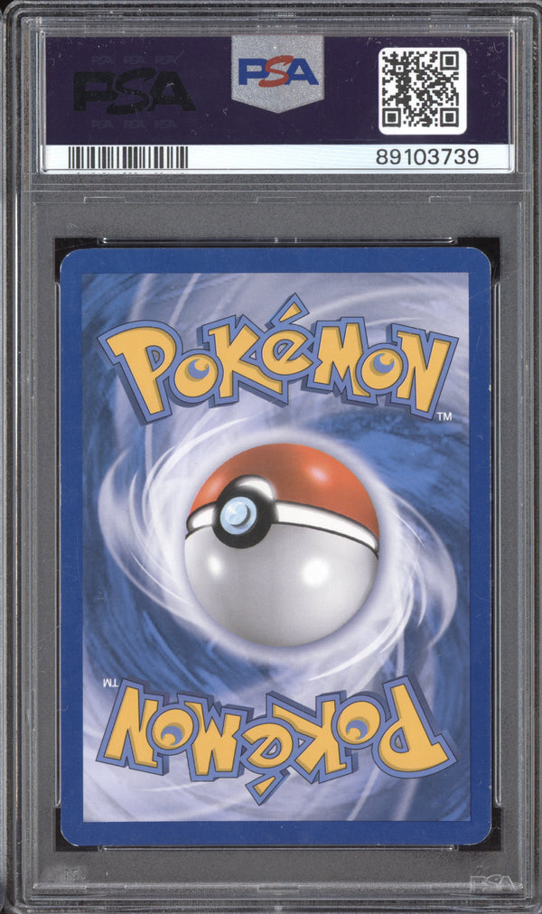 Porygon-Z  Pokemon Black & White Promo BW84 Plasma Blast Prerelease Staff PSA 7