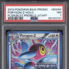 Porygon-Z  Pokemon Black & White Promo BW84 Plasma Blast Prerelease Staff PSA 7