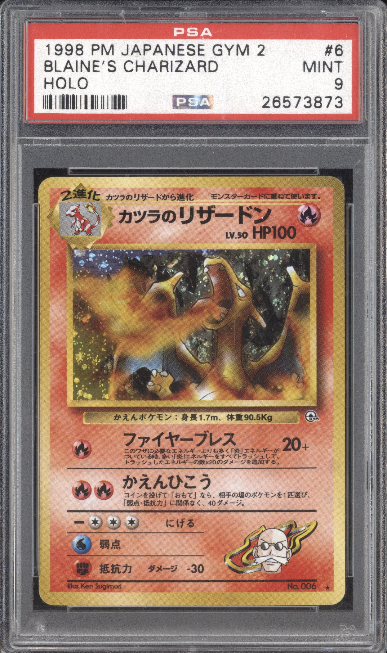 Blaine's Charizard 1998 Pokemon Challenge from the Darkness 6 Holo PSA 9