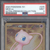 Mex ex 2023 Pokemon 151 205/165 UPC Metal PSA 9