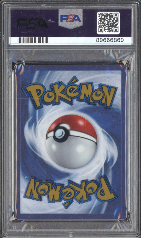 Mex ex 2023 Pokemon 151 205/165 UPC Metal PSA 9