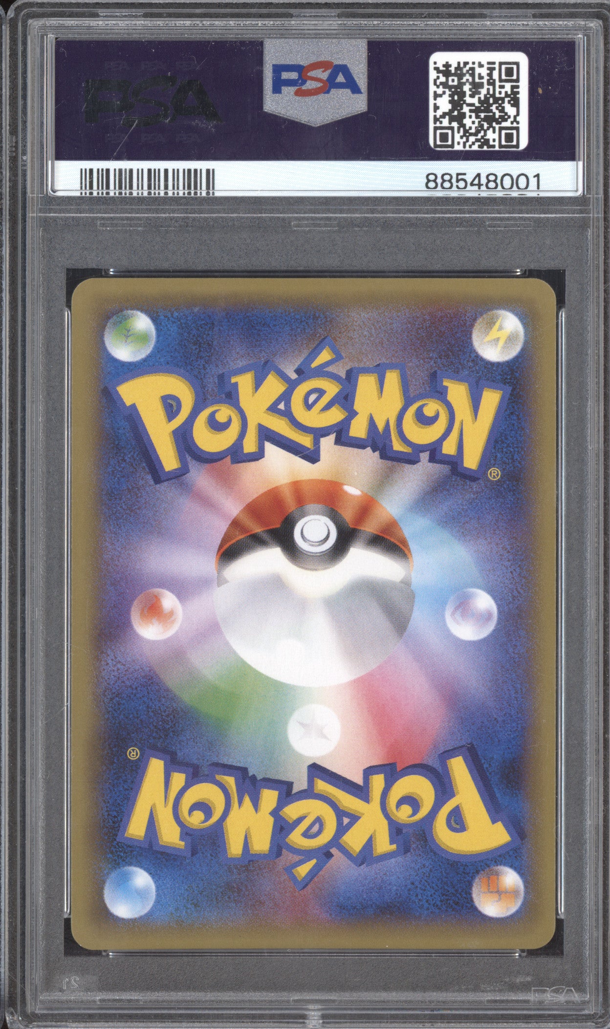 Gyarados 2016 Pokemon 20th Anniversary Collection JPN 032/087 Holo PSA 10