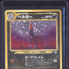 Houndoom 2000 Pokemon Awakening Legends 229 Holo