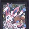 Sylveon EX 2016 Pokemon Generations RC32/RC32 Full Art