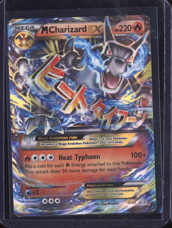 M Charizard EX 2016 Pokemon Generations 12/83 Ultra Rare