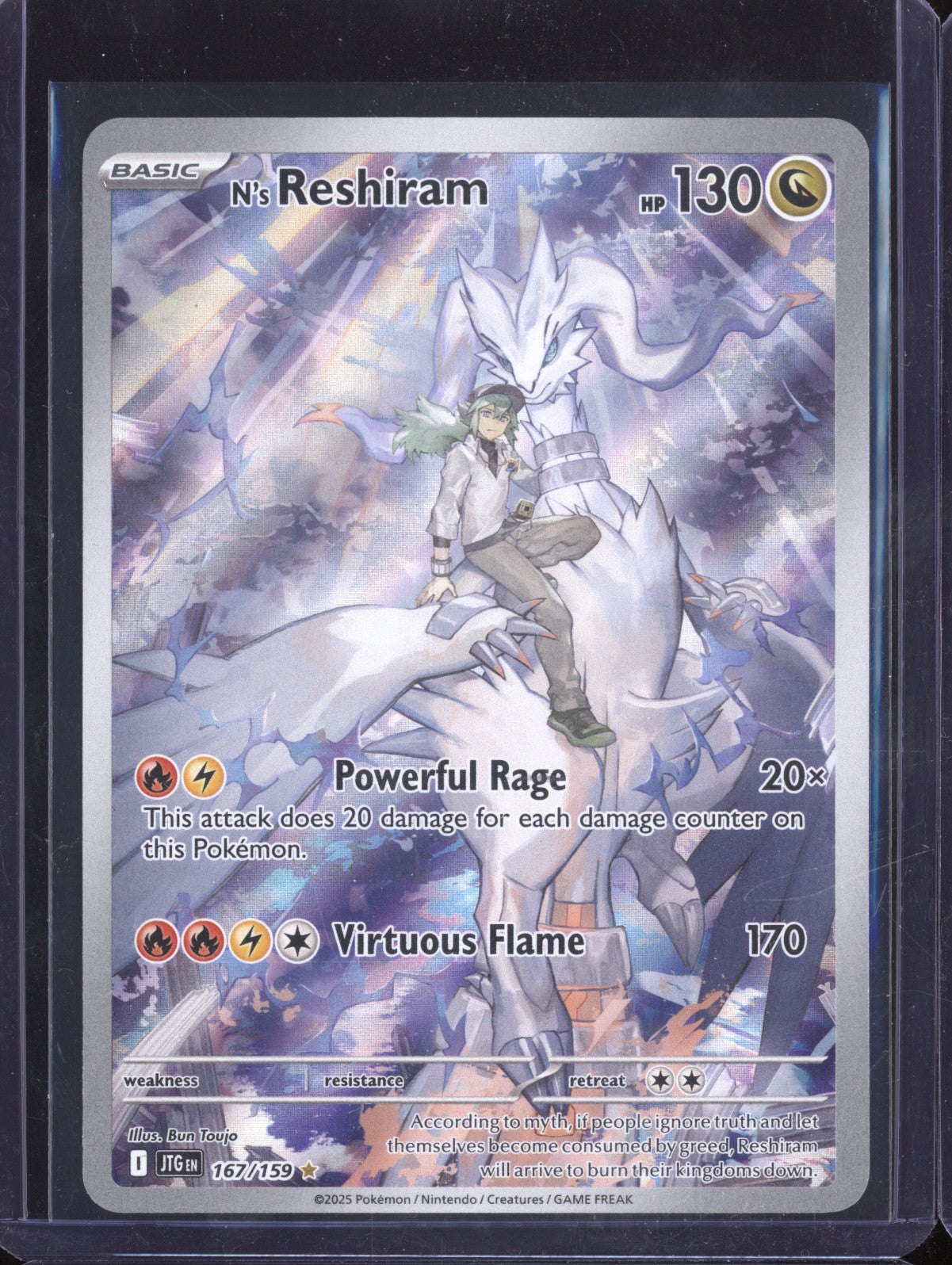 N' Reshiram 2025 Pokemon Journey Together 167/159 Illustration Rare N' Reshiram 2025 Pokemon Journey Together 167/159 Illustration Rare