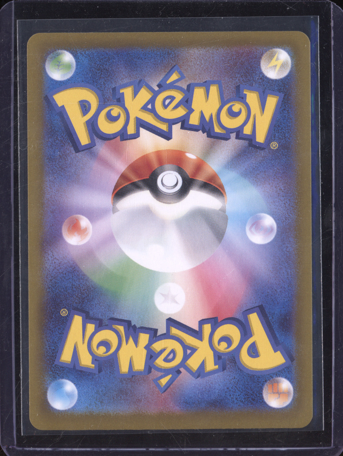Squirtle 2023 Pokemon 151 JPN 170/165 Art Rare