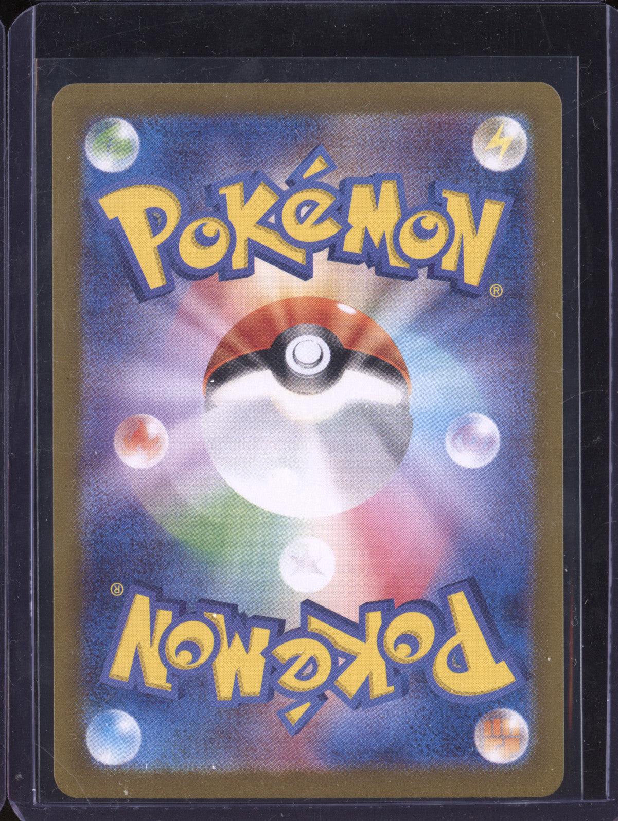 Squirtle 2023 Pokemon 151 JPN 170/165 Art Rare