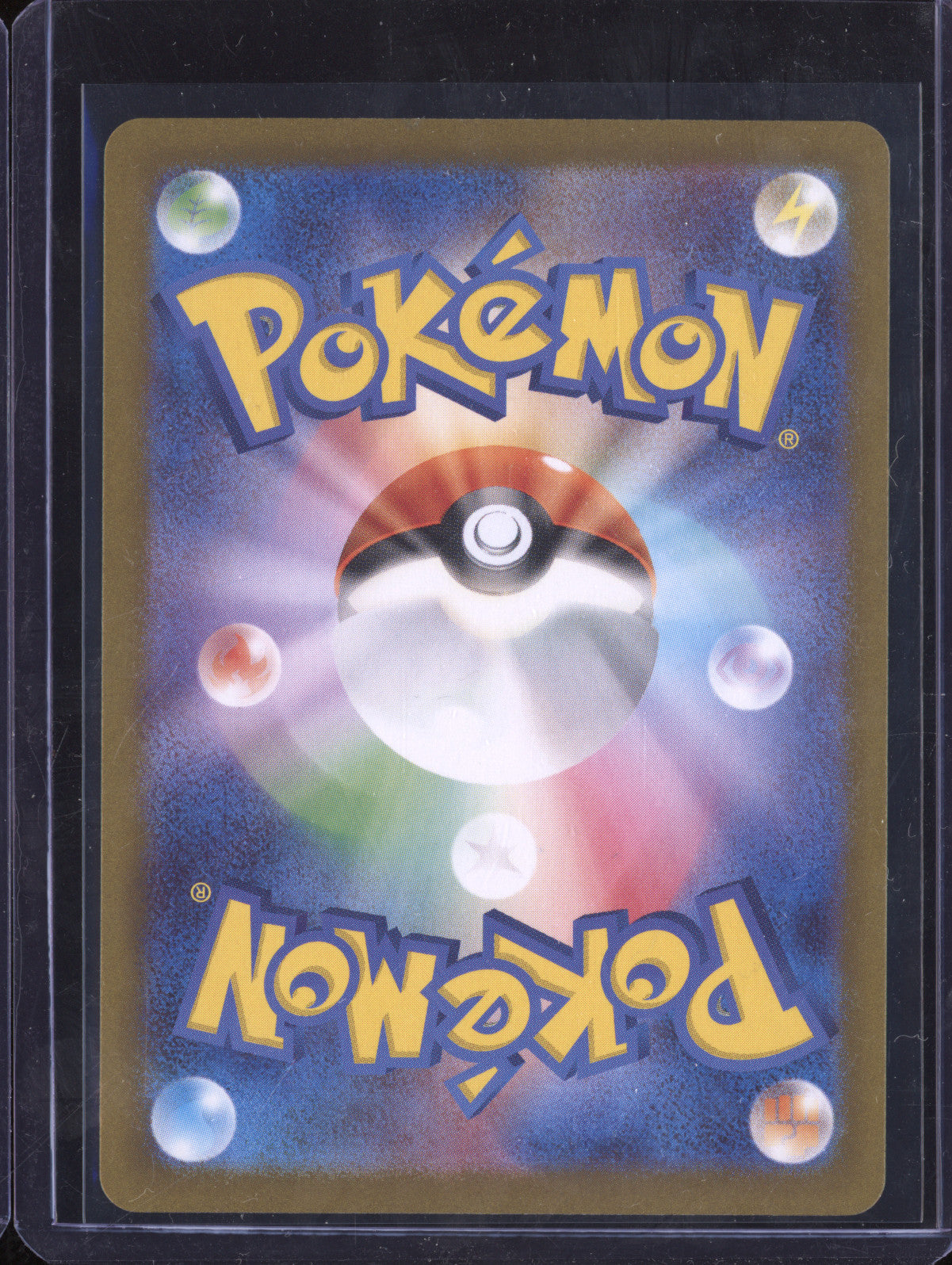 Pikachu 2023 Pokemon 151 JPN 173/165 Art Rare