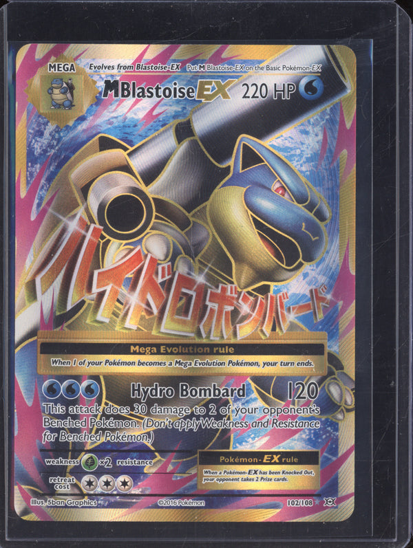 M Blastoise EX 2016 Pokemon Evolutions 102/108 Full Art