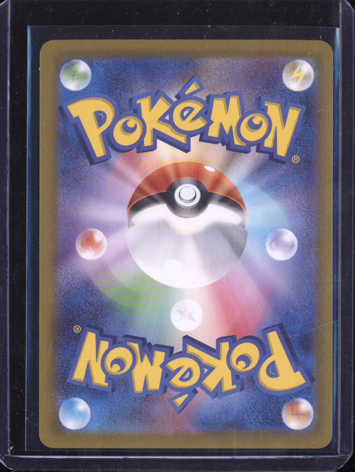 Cynthia's Garchomp 2025 Pokemon Hot Air Arena JPN 080/063 Super Rare