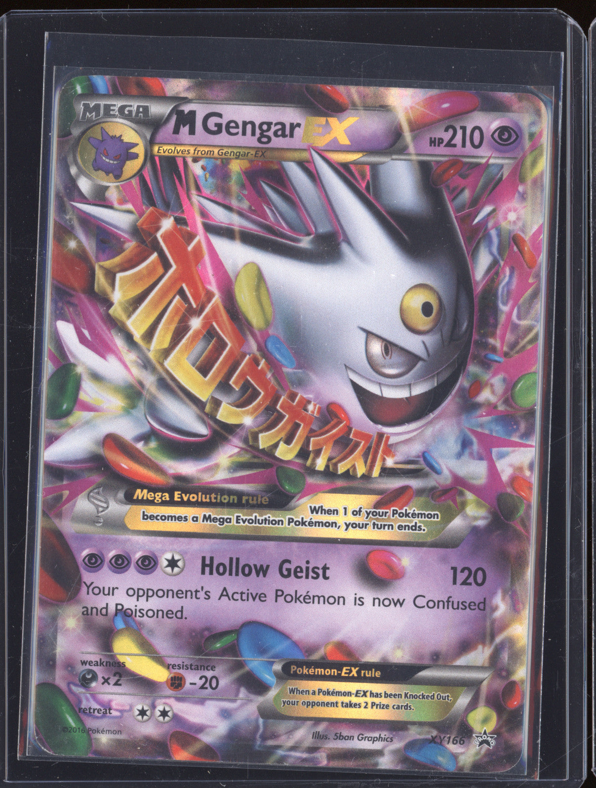 2016 Pokemon Black Star Promo XY166 M Gengar EX Holo