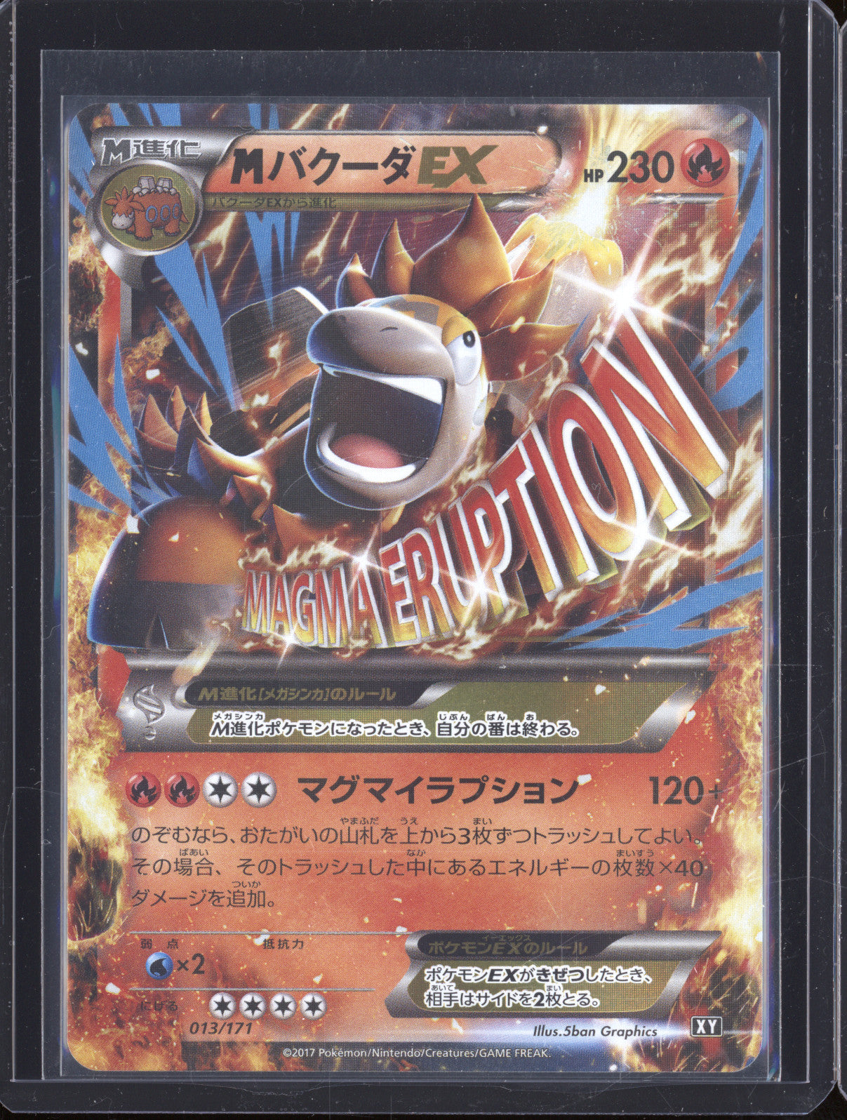 2017 Pokemon JAP Best of XY 013/171 Mega Camerupt EX Promo