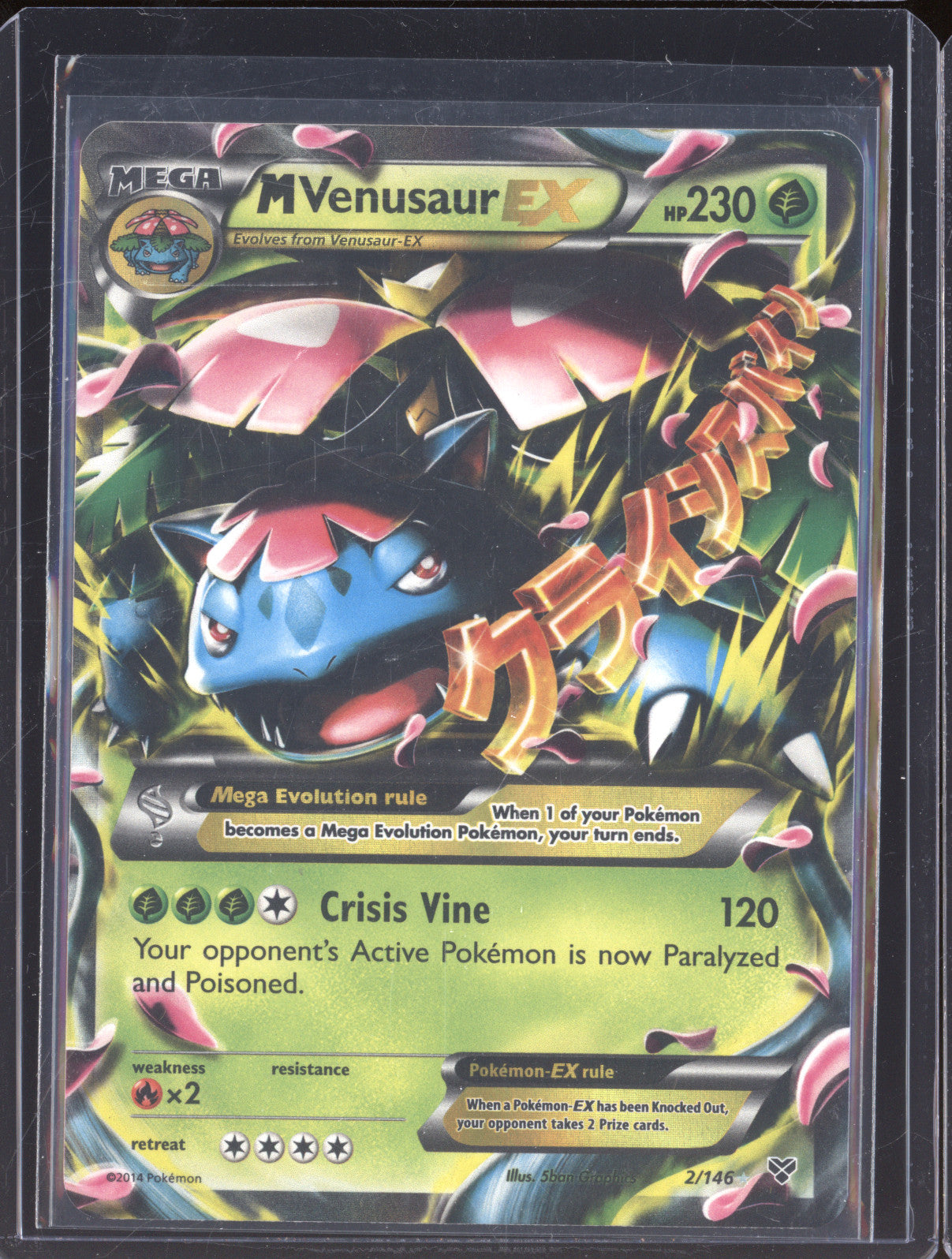 2014 Pokemon XY Base Set 2/146 M Venusaur EX Holo