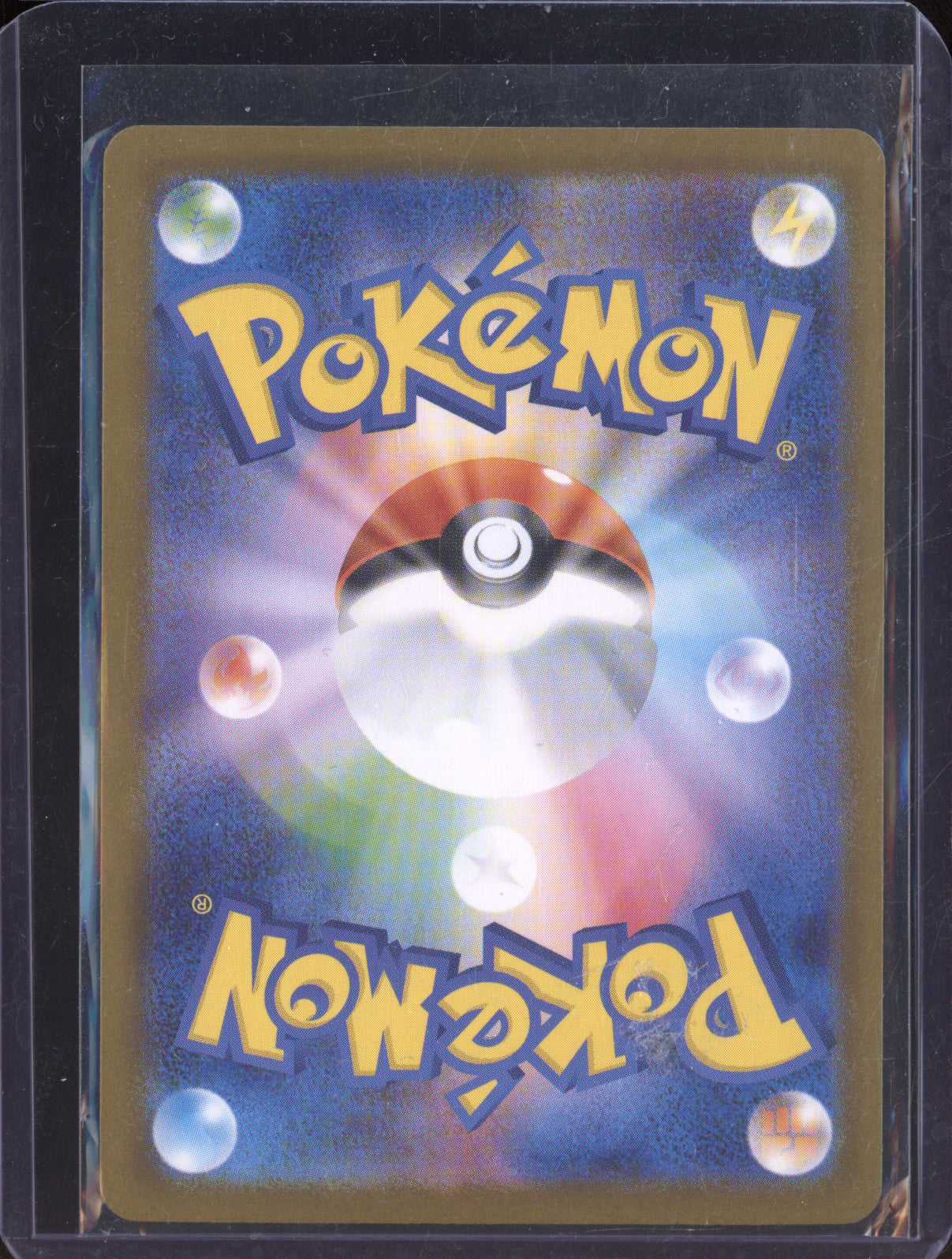 2025 Pokemon M2 Inferno X 113/080 Mega Sharpedo ex SAR