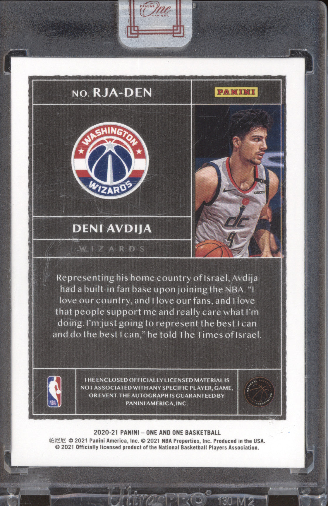 2020-21 Panini One and One RJA-DEN Deni Avdija Rookie Jersey Auto 34/99 RC