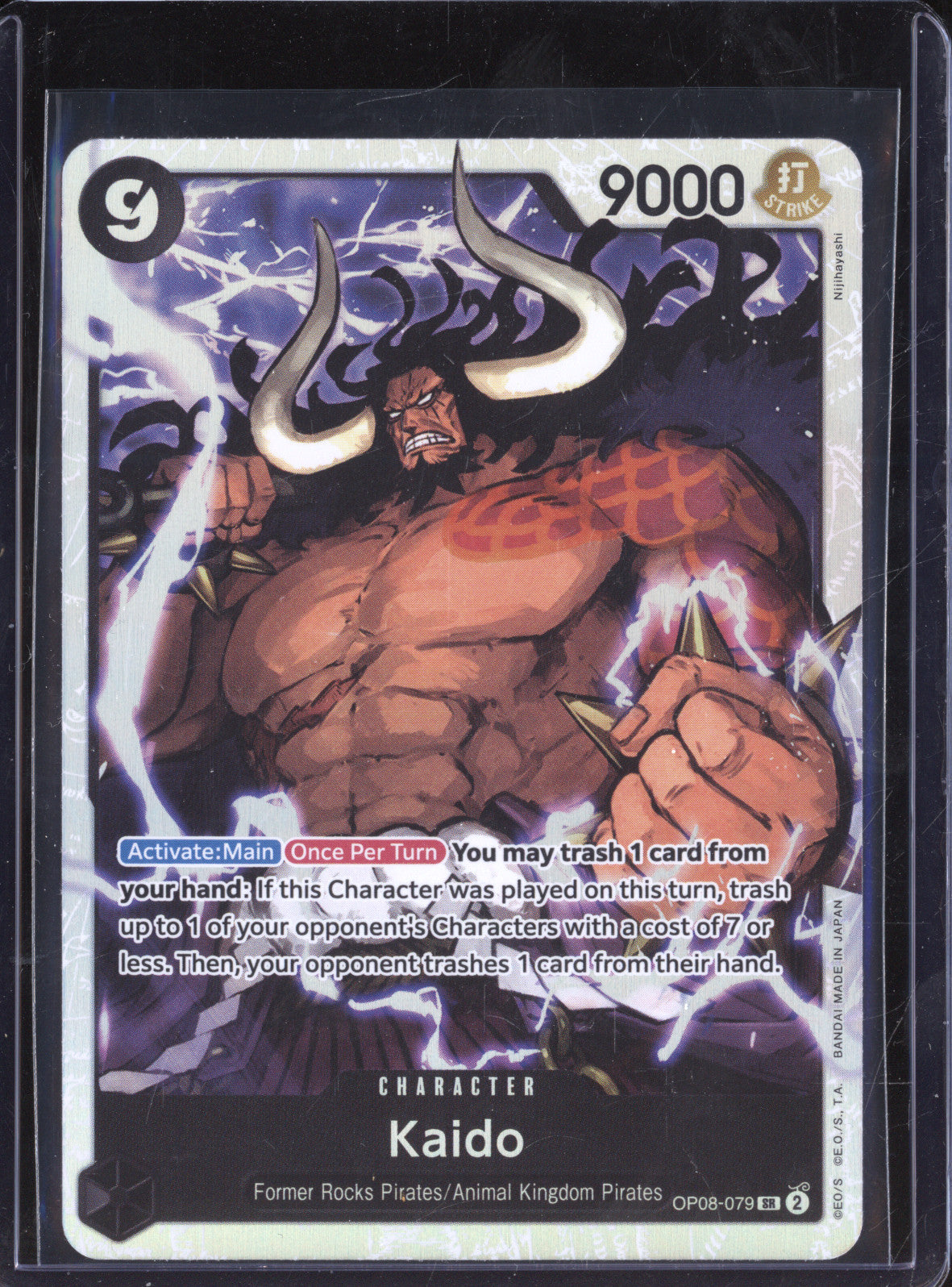 Kaido 2024 One Piece Two Legends OP-08 079 Super Rare