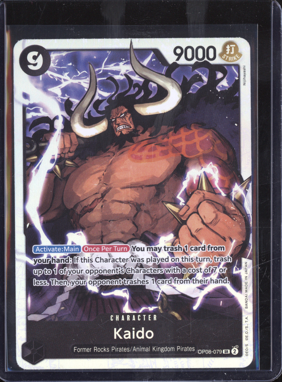 Kaido 2024 One Piece Two Legends OP-08 079 Super Rare