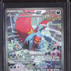 Roaring Moon ex 2023 Pokemon Paradox Rift 251/182 Special Illustration Rare