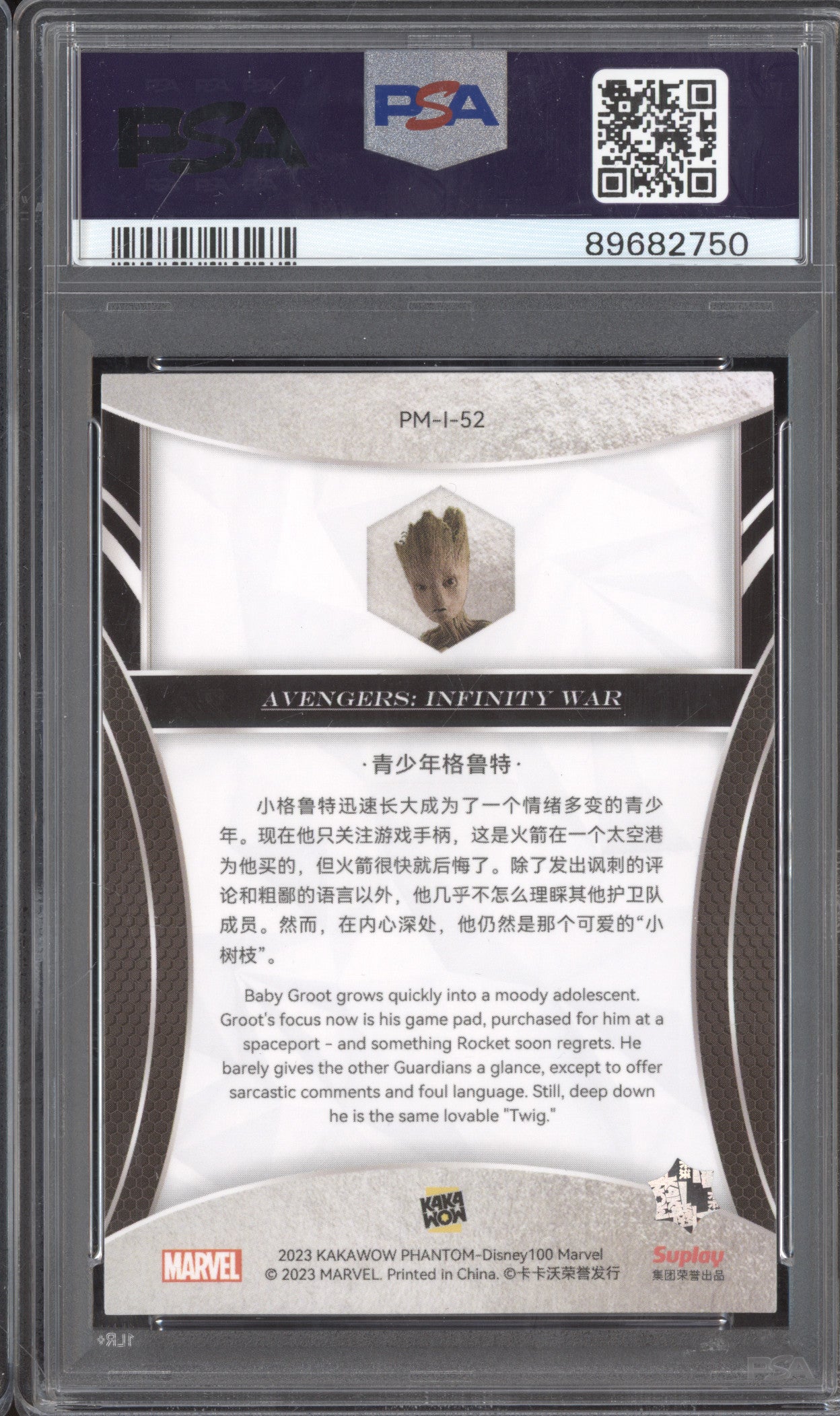 PM-I-52 2023 Kakawow Marvel Adolescent Groot Silver PSA 10