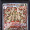 Hydrapple ex 2024 Pokemon Stellar Crown 167/142 Special Illustration Rare