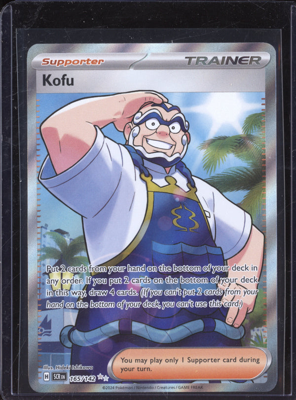 Kofu 2024 Pokemon Stellar Crown 165/142 Ultra Rare